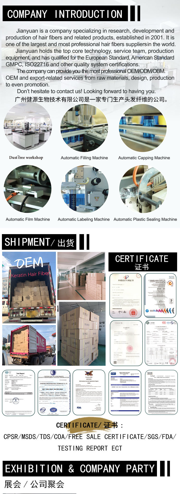 牙粉-（中英）_07