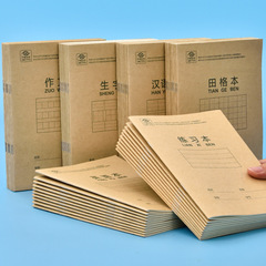 Delightful 36k grid notebook for elementary school students, pinyin homework notebook, children's kindergarten character notebook, mathematics English Chinese 