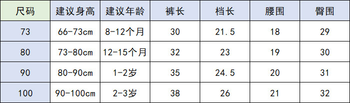 размер Table.jpg