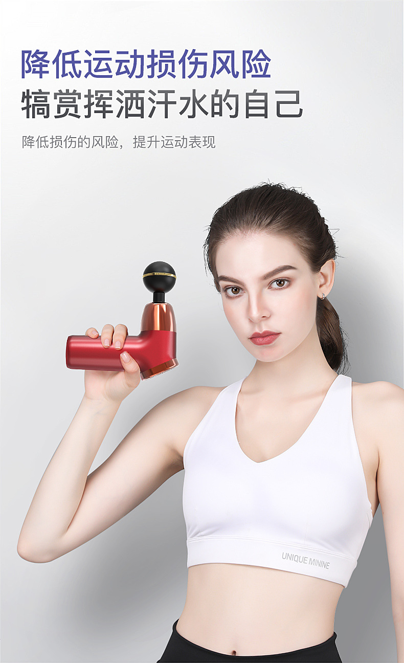 mini筋膜枪_03