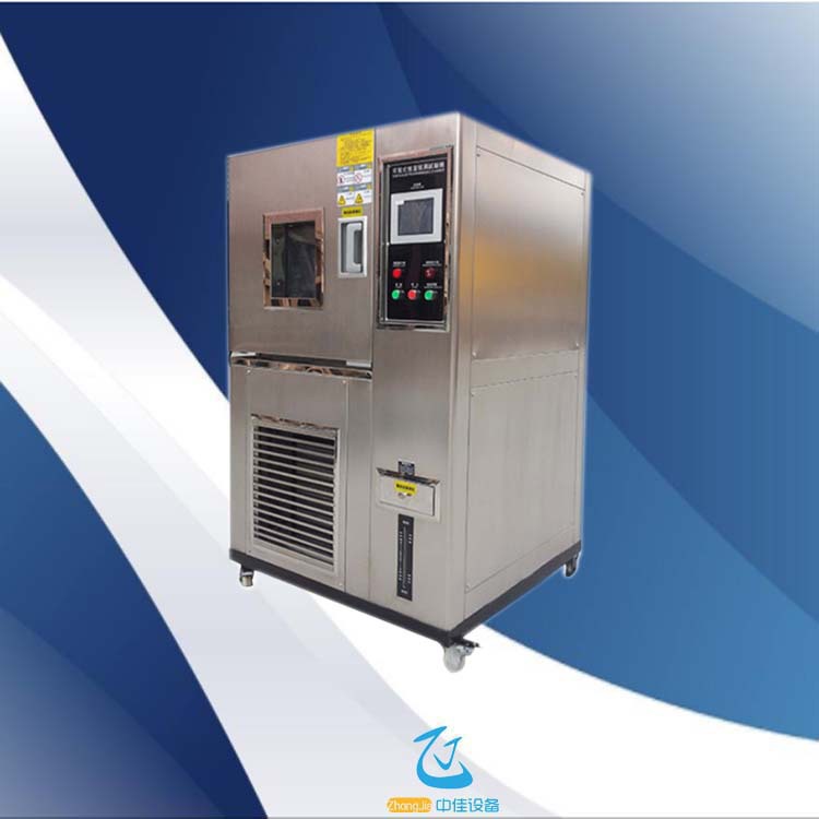 厂家供应可程式恒温恒湿试验箱试验机实验箱高低温测试