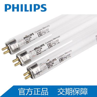 PHILIPS Philips Germicidal lamp TUV 15W T8 Ultraviolet light disinfection Sterilization lamp