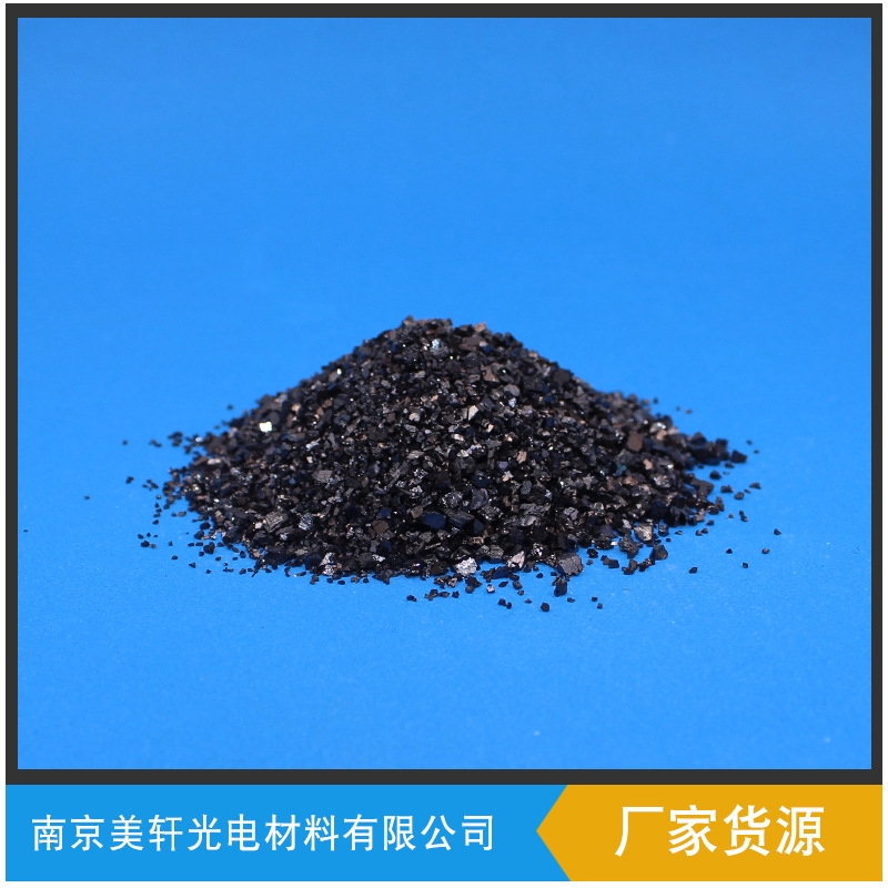 真空镀膜材料五氧化三钛 TI3O5 光学镀膜材料 镀膜材料 欢迎选购