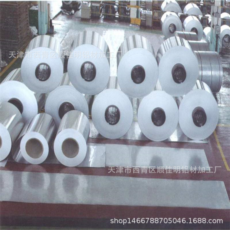 厂家大量现货供应1060铝箔 8011铝箔 1235铝箔 镜面铝板 铝箔