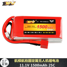 SNģ܇ģK27̶wC3S 11.1V 1500MAH 25C늳