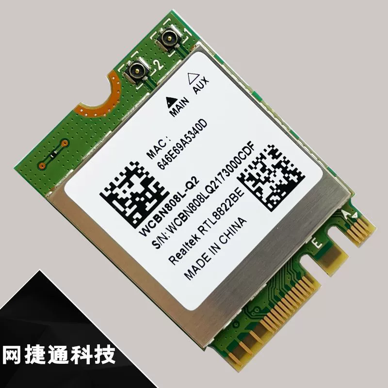 New Realtek RTL8822BE General Version 1200M WIFI Wireless Network Card Bluetooth 4.2