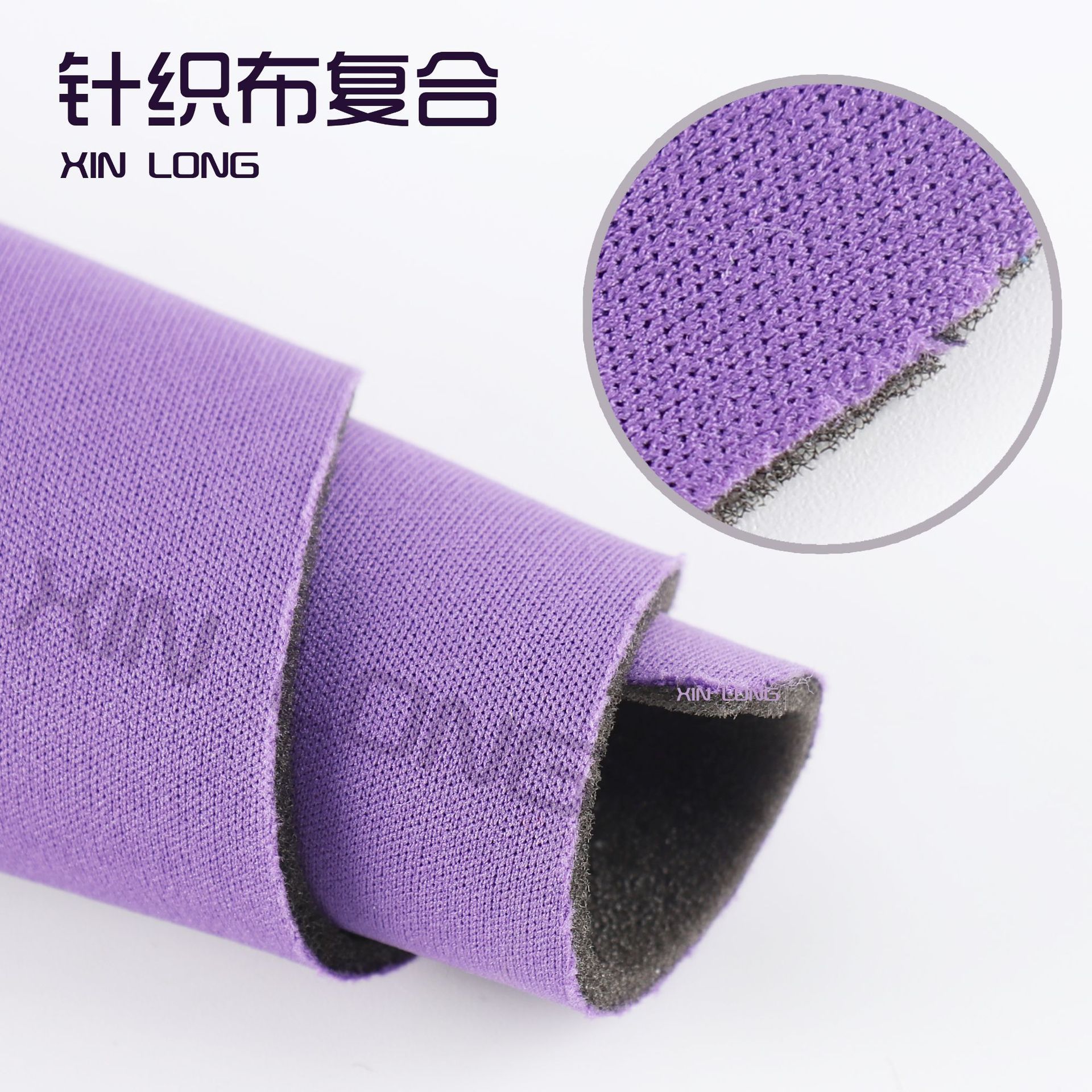 厂家直营 全涤针织平板布海绵复合面料 佳积布佳绩布里衬布单双面