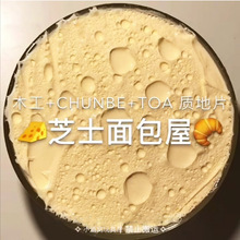 厂家批发起泡胶史莱姆水晶泥网红泥M家泥越玩越大泥泰透泥果酱泥