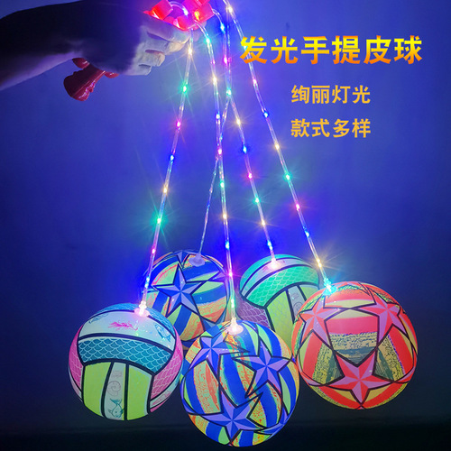 Large luminous fitness swing ball, children's inflatable toy bouncy ball, flashing portable wave ball, hot sale at street stalls