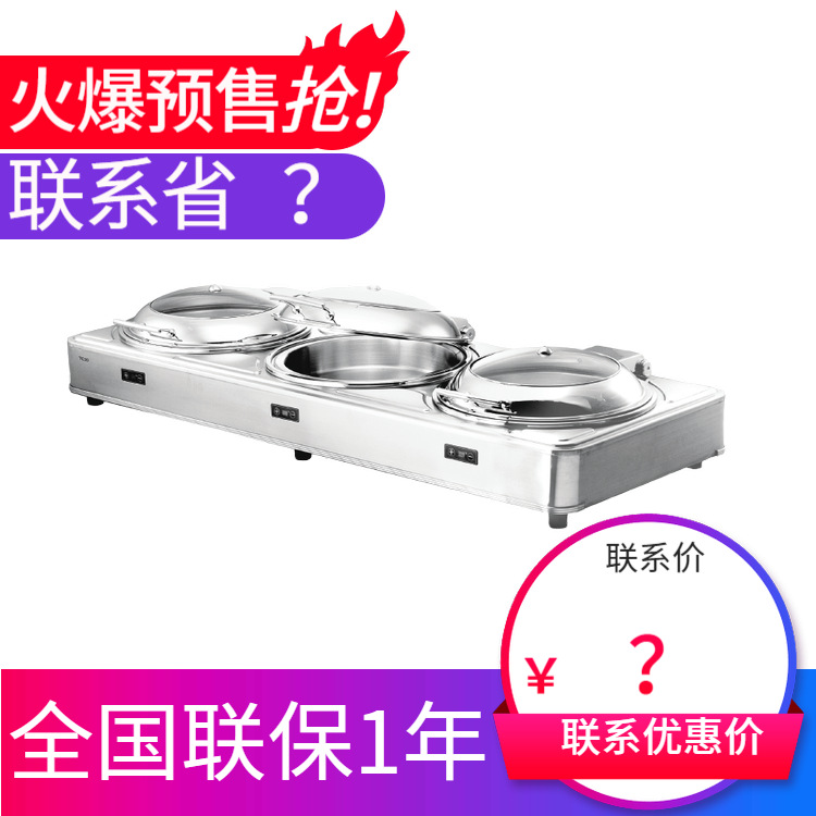 KINGO���󾫹� �ɵ�����ͷ����¯TC30 �����豸 ����ȳ���ֱ��