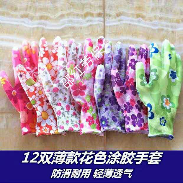 厂家直销尼龙十三针花PU涂掌防静电女士劳保果园采摘手套耐磨防护
