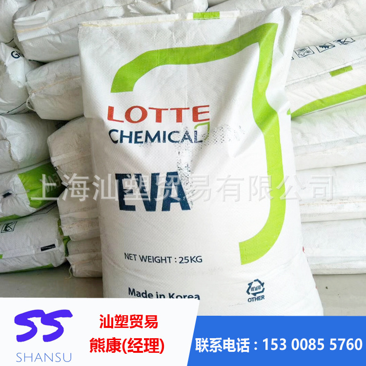 EVA 韩国乐天热熔系列 VA810 /VA910 /VA920 /VA930