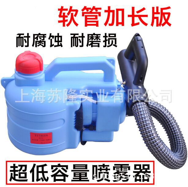 5L超低容量喷雾器 电动打药机杀虫机消毒雾化机 易台正打药机