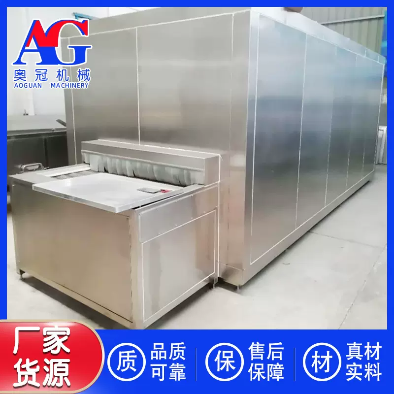 全自动饼胚速冻机 半成品面点隧道式速冻机 面食馅饼速冻设备