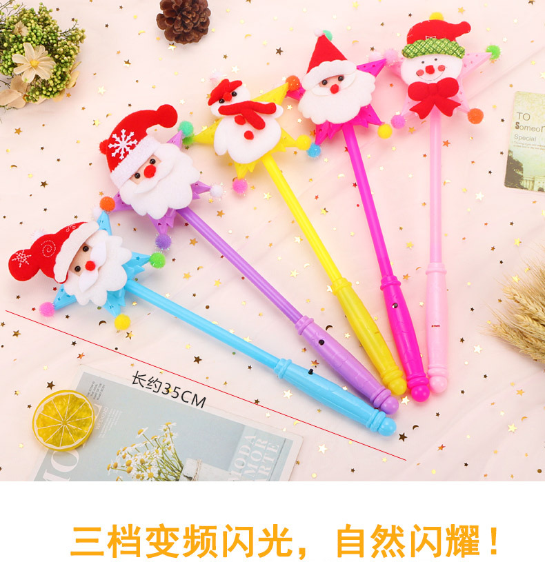 圣诞五星棒详情_03.jpg