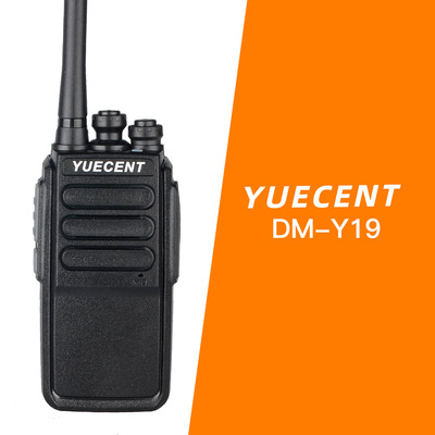Yue Xun DM-Y19 Digital radio DMR hold hotel walkie-talkie high-power pierce through a wall wireless number Civil
