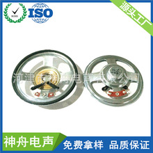 Sl66mm 78mmȴŷˮ͸Ĥ4W/8W3w 2.53P