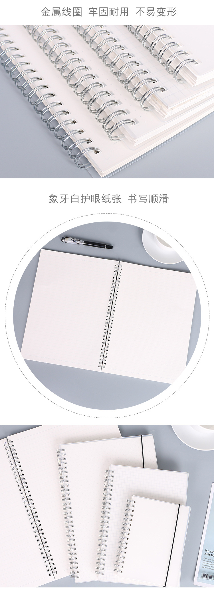 绑带线圈本_06.jpg