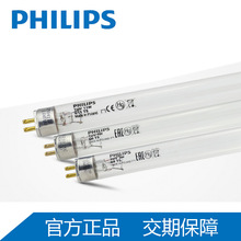 PHILIPSw⾀TUV 6W G5