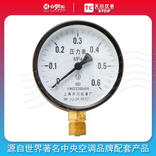 Ϻ촨Ǳ 0-0.6MPA 1.0MPA ˮѹ ѹ Y-100 ѹ