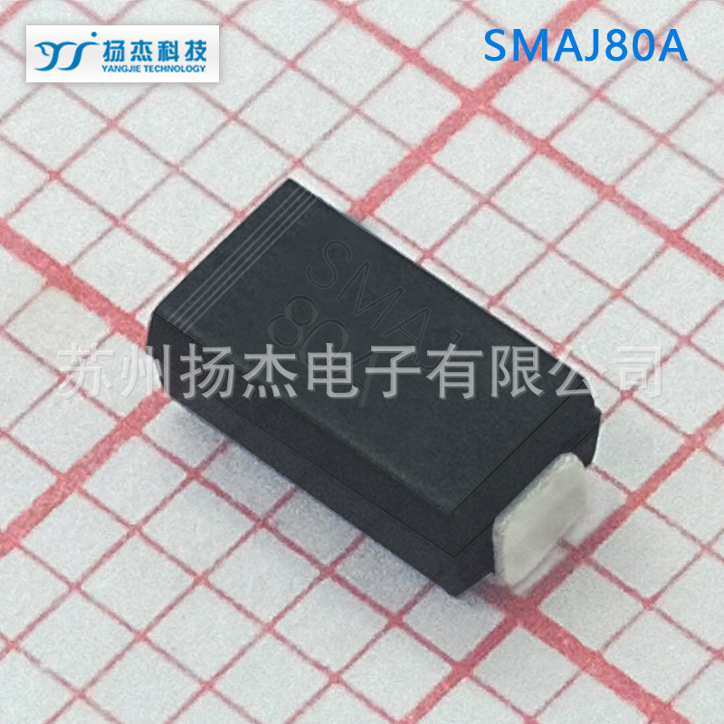 【扬杰TVS管】扬杰TVS瞬态抑制二极管单向SMAJ80A 双向SMAJ80CA
