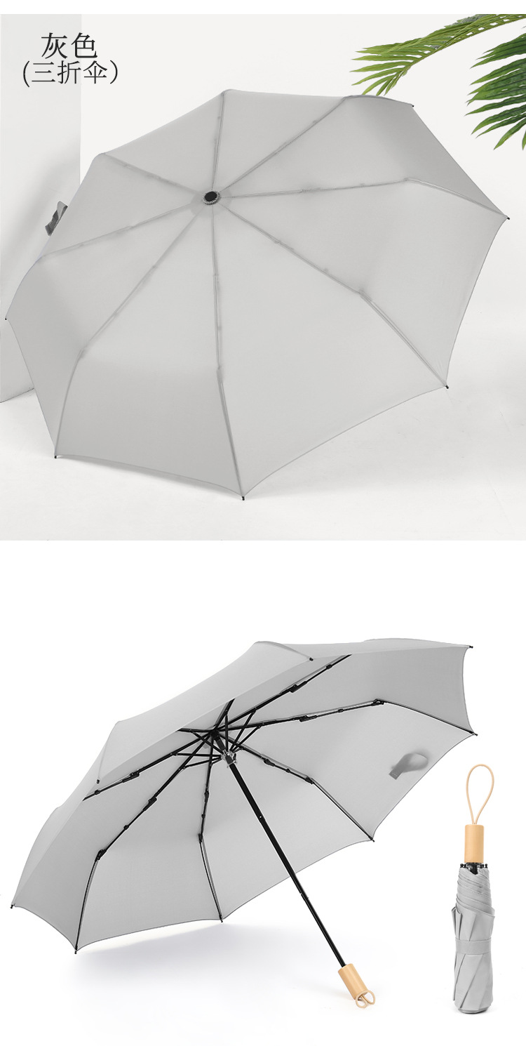木质手柄女士纯色伞_18.jpg