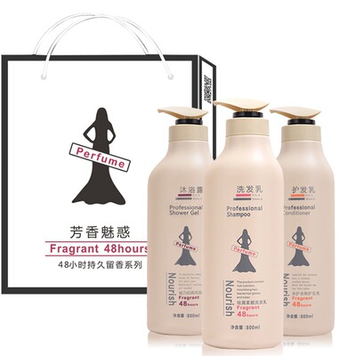 The name of the United States shampoo Shower Gel hair conditioner product Dandruff Supple Shampoo suit reticule