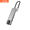Six type-c Docking card reader notebook Expand USB-c turn HDMI Hub HUB