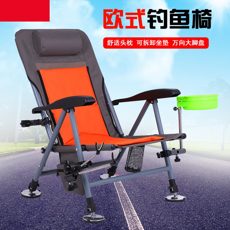 廠家直銷戶外便攜式折疊釣魚椅多功能魚椅沙灘椅全地形歐式釣魚椅