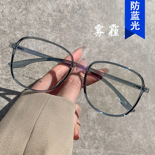 透明色抗蓝光眼镜框女韩版复古潮流2020新款眼镜架网红大框平光镜
