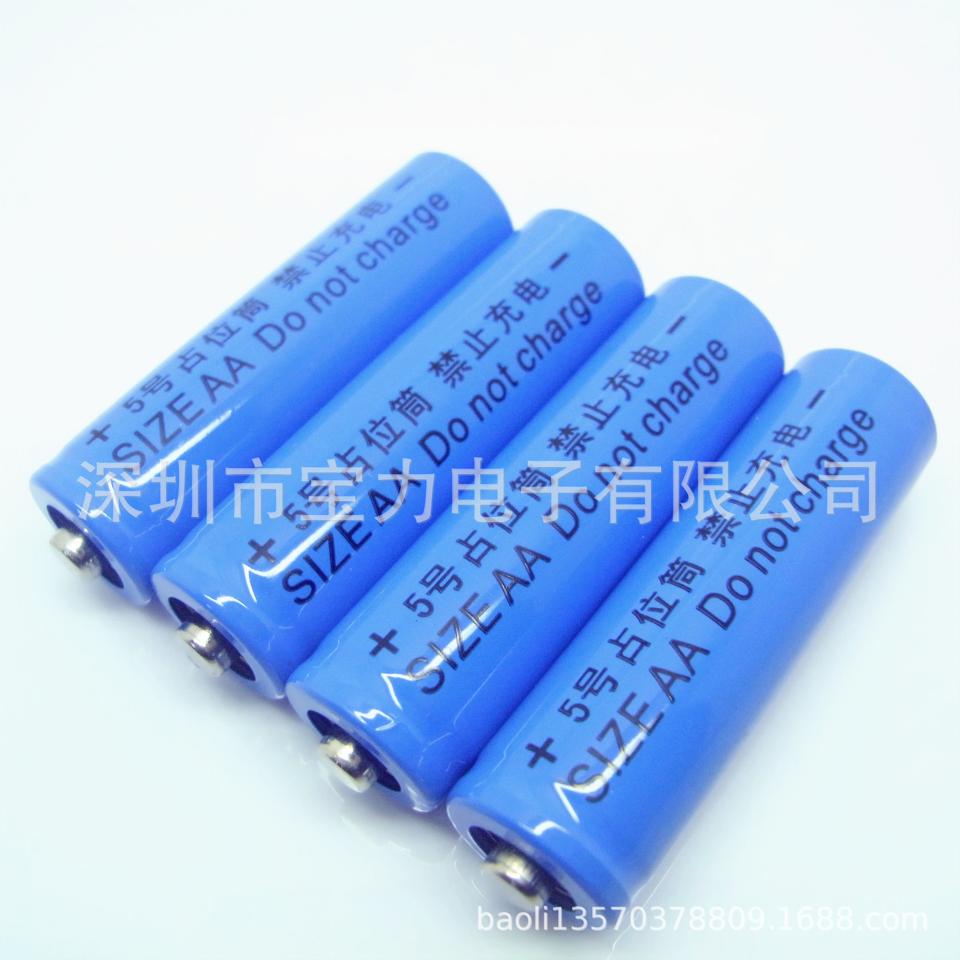 5号占位桶蓝4_副本