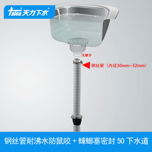 ����ϴ������ˮ�� ������ˮ�� ϴĘ����ˮ�� ֱ�ܿ����B��QS403