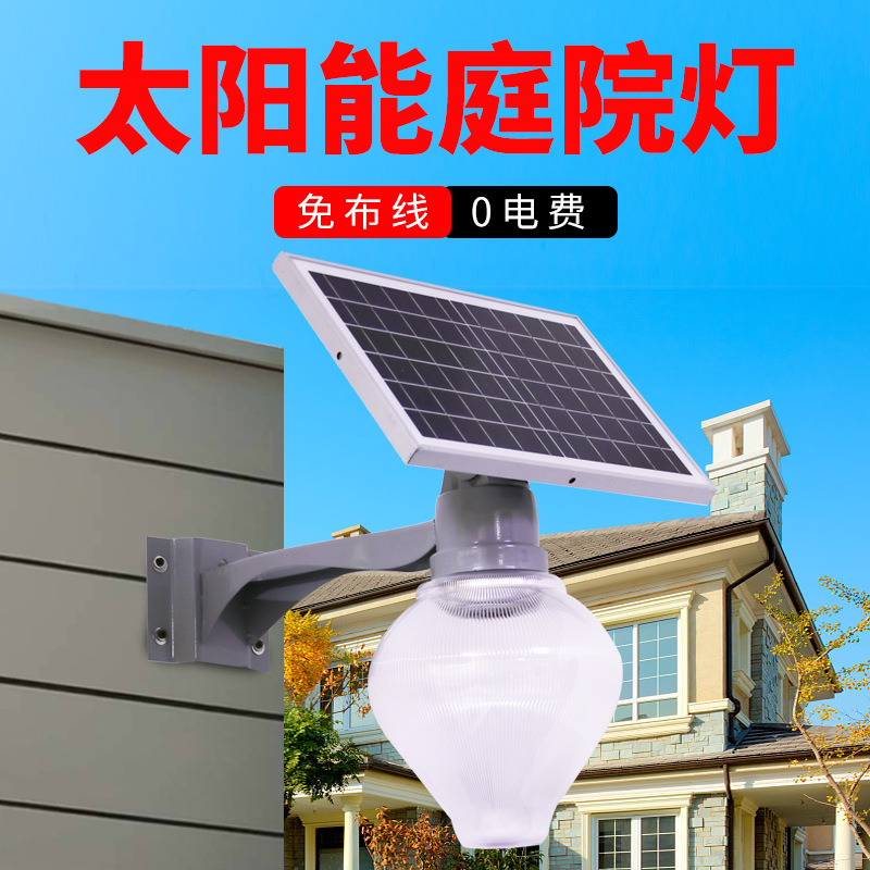 厂家批发太阳能灯家用庭院灯自动发电景观灯太阳能桃子灯一件代发|ms