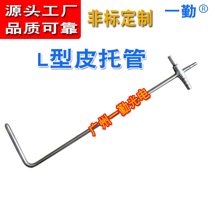 Кожаная труба из нержавеющей стали L-типа Bipco Mining для защиты окружающей среды