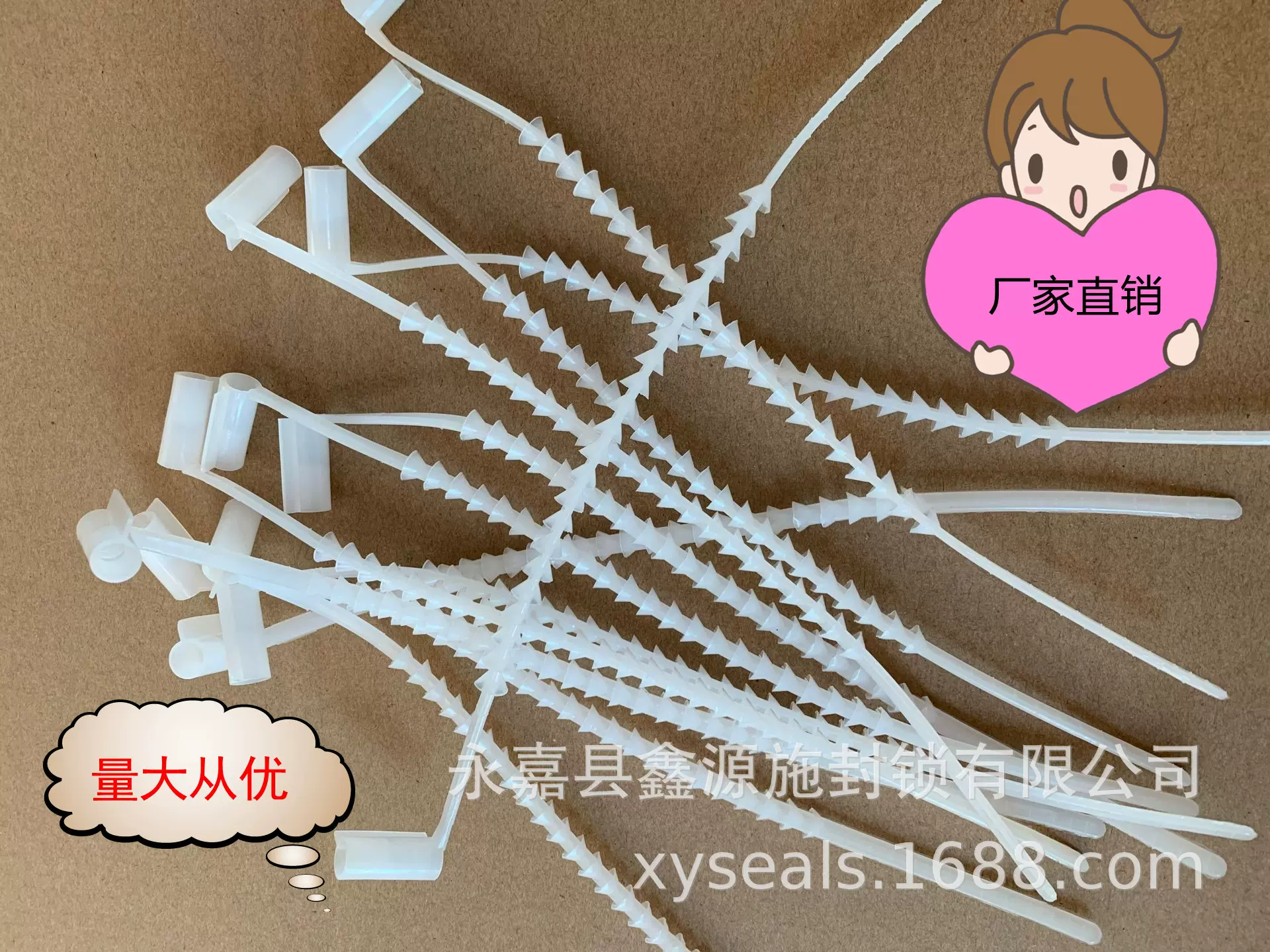 邮政专用一次性锁扣 邮袋封扎带 一次性封条 塑料封志 邮政铅封锁