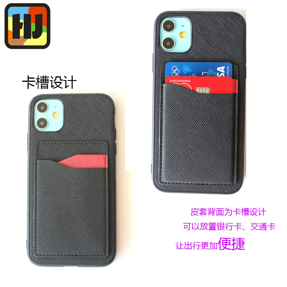 12 PU iphone12 12 pu iphone12