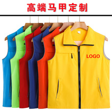 高端加绒反光广告义工志愿者马甲定制logo印字工作服马夹厂家直销