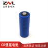 Znl CR17450 2500mAh 3.0V Lithium Manganese battery smart door magnetic water meter gas meter