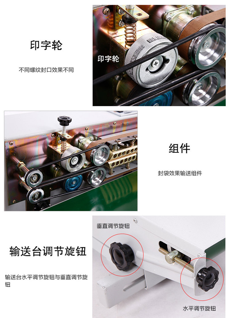 连续型封口机 自动薄膜封口机 连续封口机 自动封口机详情图10