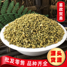 产地货源 槐米 散装 槐米粉原料槐米花茶新货 干槐米花A