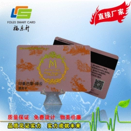 射频卡;IC卡;门禁读卡器