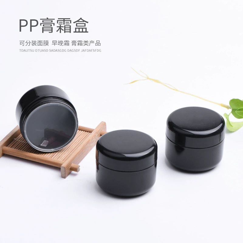 50g каркасная коробка для упаковки маски коробка полная PP черная пустая коробка алоэ вера пластиковый ящик для лица подарочная коробка образец коробка
