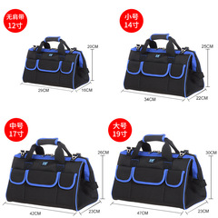 工具包多功能維修包電工包五金工具包帆布耐磨防水牛津布加工