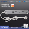 wifi Smart power strip Amazon alexa Voice socket APP Smart home band USB Charging socket