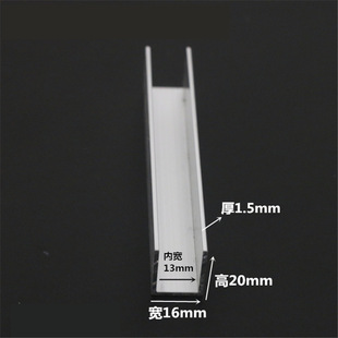 6063�X�Ͻ����տ�U���X��16*20*1.5mm������߅�l�~�ײ�������