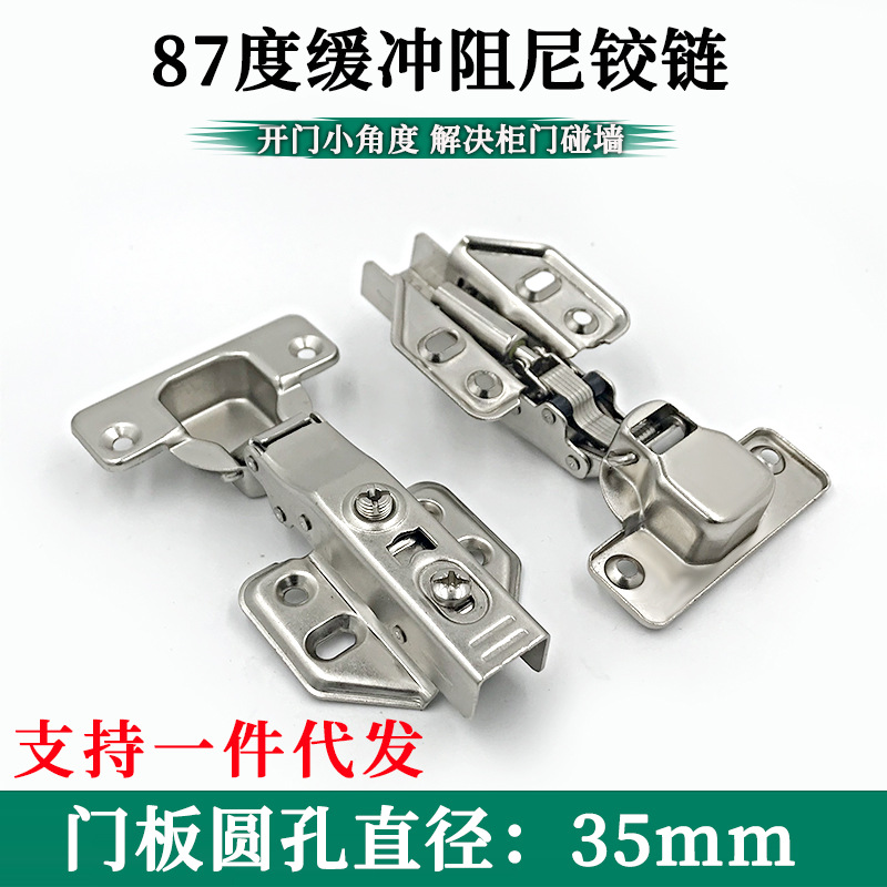 小角度开门85度铰链柜门不碰墙开门角度门铰35杯小角90度以下合页
