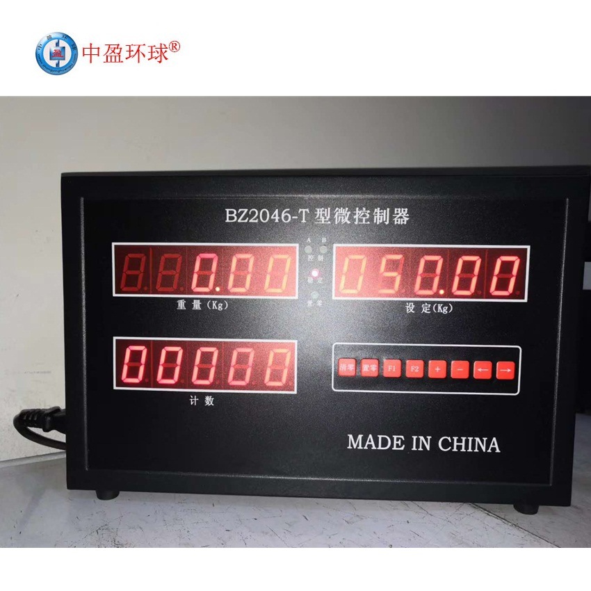 北京中盈环球BZ2046型微控制器图片 BZ2046型微控制器价格
