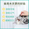 Factory Direct Selling Cat Mu Tuota Mogan Model Cat Snack Cat Toys Clean Teeth Bascule Five -piece Natural Pet Food