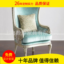 法式美式新古典实木单人椅欧式刺绣花布沙发椅高靠背休闲椅老虎椅