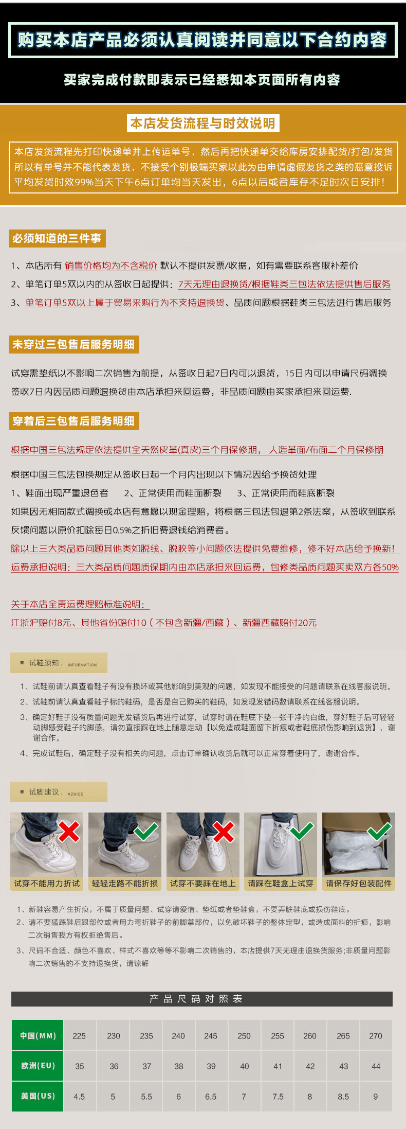 一键复制_20201126165832